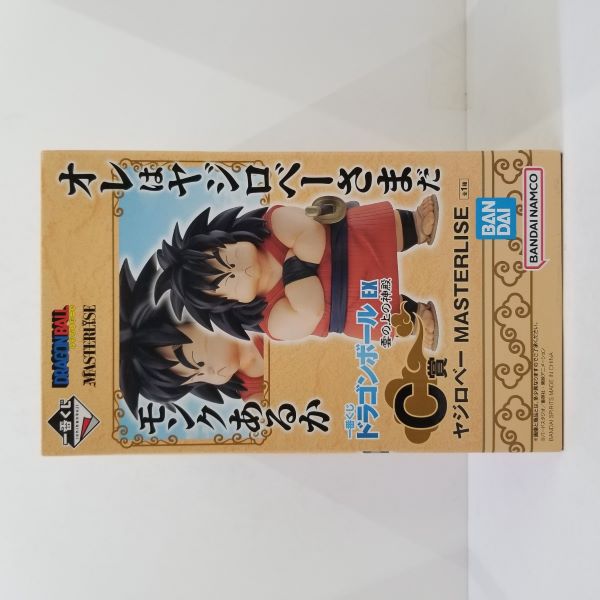 【中古】【未開封】【セット】一番くじ ドラゴンボールEX　雲の上の神殿『A賞　孫悟空&カリン MASTERLISE PLUS』『B賞　神様 MASTERLISE』『C賞　ヤジロベー MASTERLISE』＜フィギュア＞（代引き不可）6584