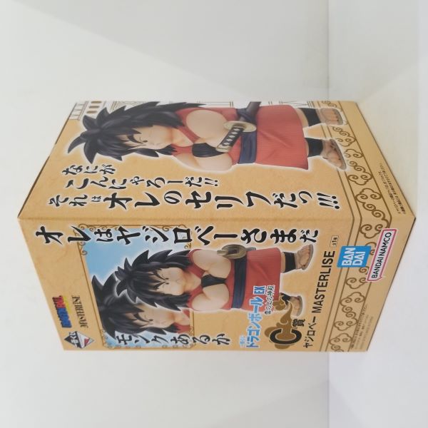 【中古】【未開封】【セット】一番くじ ドラゴンボールEX　雲の上の神殿『A賞　孫悟空&カリン MASTERLISE PLUS』『B賞　神様 MASTERLISE』『C賞　ヤジロベー MASTERLISE』＜フィギュア＞（代引き不可）6584