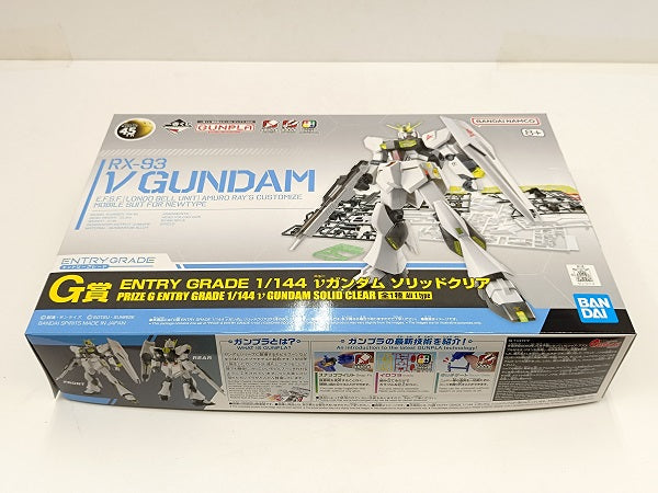 【中古】【未組立】 「一番くじ 機動戦士ガンダム ガンプラ 2024」G賞・J-1・3・4賞セット＜プラモデル＞（代引き不可）6584