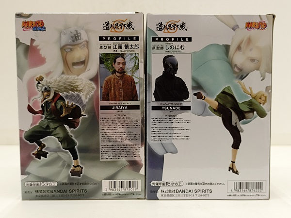 【中古】【未開封】【セット】「NARUTO-ナルト- 疾風伝」 BANPRESTO FIGURE COLOSSEUM 造形忍界大戦＜フィギュア＞（代引き不可）6584