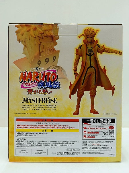 【中古】【未開封】波風ミナト(九喇嘛リンクモード) 「一番くじ NARUTO-ナルト- 疾風伝 繋がる思い」C賞 MASTERLISE＜フィギュア＞（代引き不可）6584