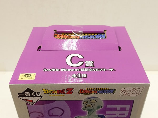 【中古】【未開封】Revible Moment-孫悟空＆フリーザ-「一番くじ ドラゴンボール DRAGON HISTORY」C賞＜フィギュア＞（代引き不可）6584