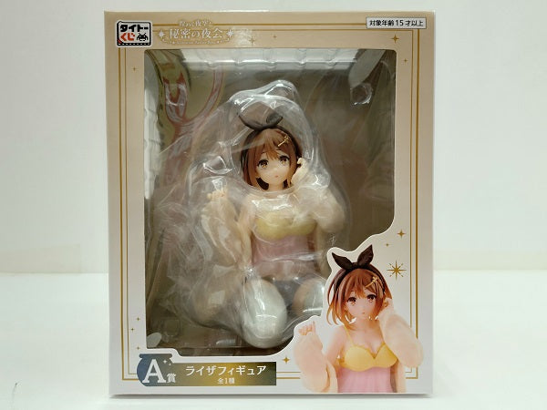 【中古】【未開封】ライザリン・シュタウト「タイトーくじ アニメ『ライザのアトリエ 〜常闇の女王と秘密の隠れ家〜』煌めく夜空と秘密の夜会」A賞 ライザフィギュア＜フィギュア＞（代引き不可）6584