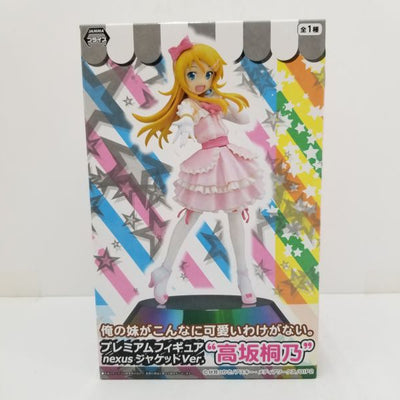 【中古】【未開封】俺の妹がこんなに可愛いわけがない。　プレミアムフィギュア『高坂桐乃　nexusジャケットver.』＜フィギュア＞（代...