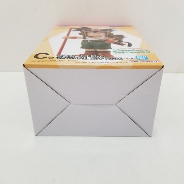 中古】【未開封品】孫悟空 少年期ver. 「一番くじ ドラゴンボール