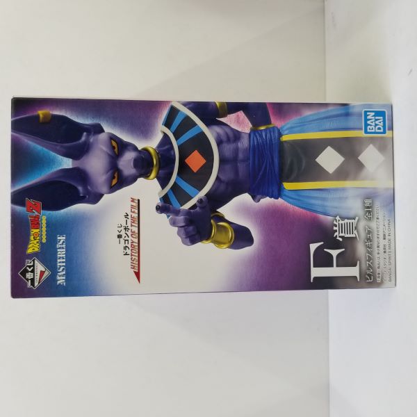 【中古】【未開封】ビルス 「一番くじ ドラゴンボール HISTORY OF THE FILM」 F賞 フィギュア＜フィギュア＞（代引き不可）6584