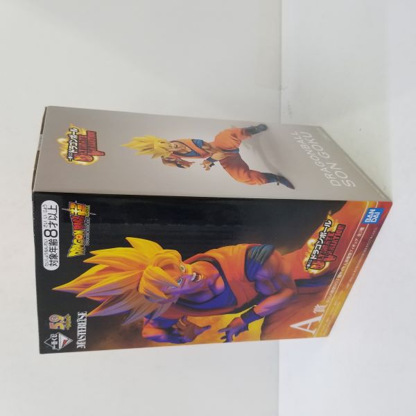 【中古】【未開封】超サイヤ人孫悟空 「一番くじ ドラゴンボール ULTIMATE VARIATION」 MASTERLISE A賞  ぼくらの悟空NO.1 フィギュア＜フィギュア＞（代引き不可）6584