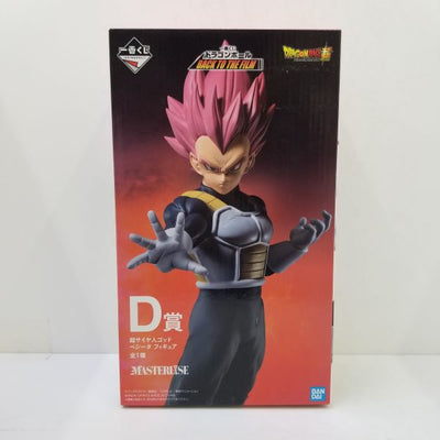 【中古】【未開封】超サイヤ人ゴッドベジータ 「一番くじ ドラゴンボール BACK TO THE FILM」 MASTERLISE D賞...