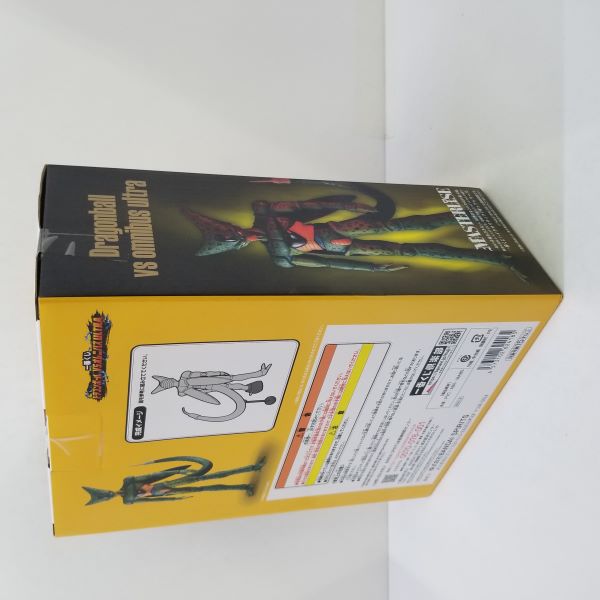 【中古】【未開封】セル(第一形態) 「一番くじ ドラゴンボール VSオムニバスULTRA」 MASTERLISE C賞 フィギュア＜フィギュア＞（代引き不可）6584