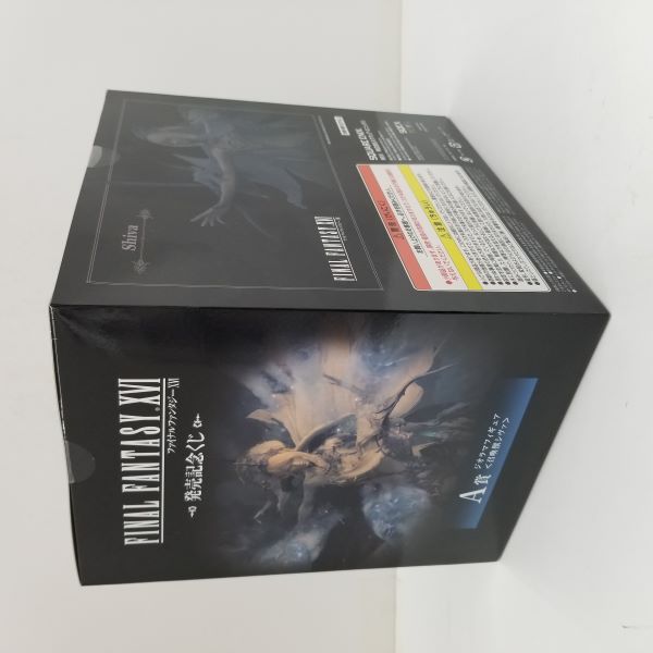 【中古】【未開封】A賞　ジオラマフィギュア 召喚獣シヴァ『FINAL FANTASY XVI　発売記念くじ』＜フィギュア＞（代引き不可）6584