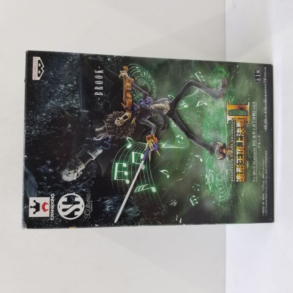 【中古】【未開封】ブルック 「ワンピース」 SCultures BIG 造形王頂上決戦2 vol.6＜フィギュア＞（代引き不可）6584