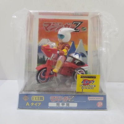 【中古】【未開封】兜甲児 フィギュア『マジンガーZ　EX三輪 Aタイプ』＜フィギュア＞（代引き不可）6584