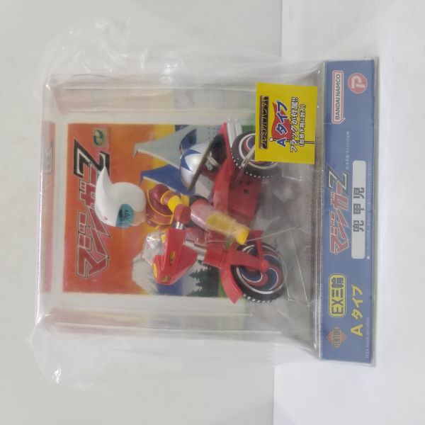 【中古】【未開封】兜甲児 フィギュア『マジンガーZ　EX三輪 Aタイプ』＜フィギュア＞（代引き不可）6584