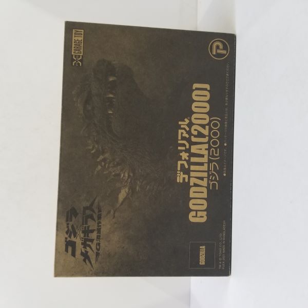 【中古】【開封品】ゴジラ(2000) 一般流通版 「ゴジラ×メガギラス G消滅作戦」 デフォリアルシリーズ＜フィギュア＞（代引き不可）6584