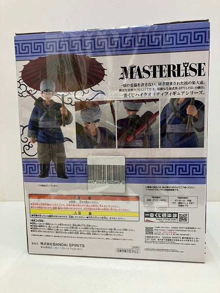 【中古】【未開封】孫悟空 「一番くじ ドラゴンボール EX 激闘!!天下一武道会」 MASTERLISE A賞＜フィギュア＞（代引き不可）6584