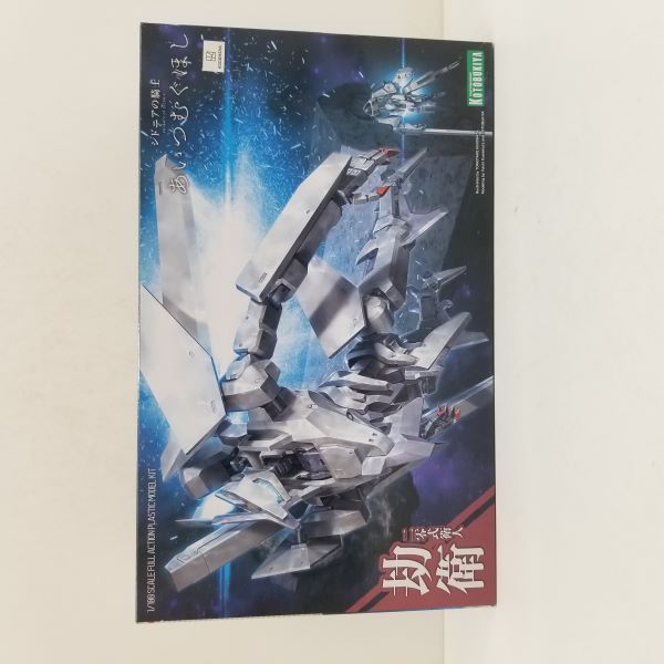 【中古】【未組立】二零式衛人 劫衛　1/100 SCALE FULL ACTION PLASTIC MODEL KIT『シドニアの騎士 あいつむぐほし』＜プラモデル＞（代引き不可）6584