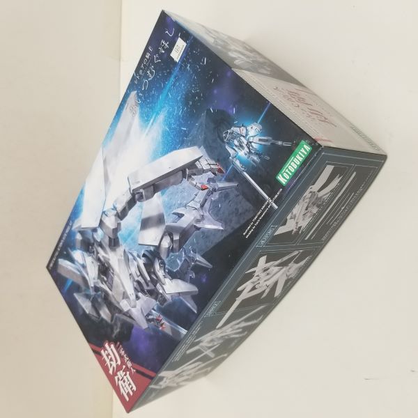 【中古】【未組立】二零式衛人 劫衛　1/100 SCALE FULL ACTION PLASTIC MODEL KIT『シドニアの騎士 あいつむぐほし』＜プラモデル＞（代引き不可）6584