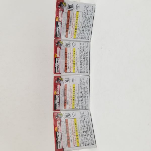 【新品未開封】ポケモン　ボールコレクション ポケットモンスター ボールコレクション キミにきめた! 新品未