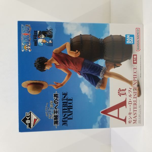 【中古】【未開封】A賞　モンキー.D.ルフィ MASTERLISE EXPIECE『一番くじ　ワンピース TVアニメ25周年 〜海賊王への道〜』＜フィギュア＞（代引き不可）6584