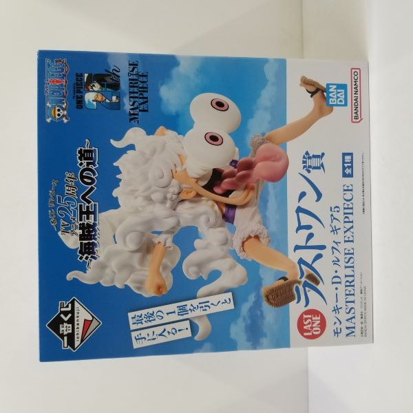 【中古】【未開封】ラストワン賞　モンキー.D.ルフィ ギア5 MASTERLISE EXPIECE『一番くじ　ワンピース TVアニメ25周年 〜海賊王への道〜』＜フィギュア＞（代引き不可）6584