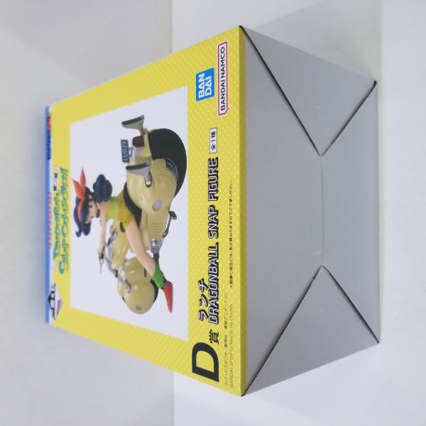 【中古】【未開封】D賞　ランチ DRAGONBALL SNAP FIGURE『一番くじ　ドラゴンボール DRAGONBALL SNAP COLLECTION』＜フィギュア＞（代引き不可）6584