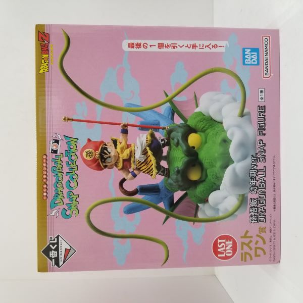 【中古】【未開封】孫悟飯 幼年期ver. 「一番くじ ドラゴンボール DRAGONBALL SNAP COLLECTION」ラストワン賞 DRAGONBALL SNAP FIGURE＜フィギュア＞（代引き不可）6584