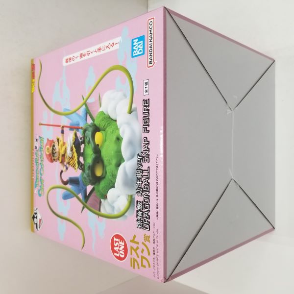 中古】【未開封】孫悟飯 幼年期ver. 「一番くじ ドラゴンボール