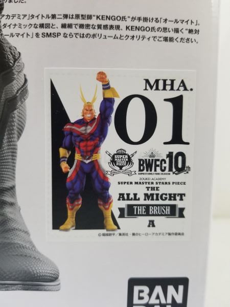 【中古】【未開封】A(ブラシ彩色)　オールマイト SUPER MASTER STARS PIECE『アミューズメント一番くじ 僕のヒーローアカデミア　BWFC 造形アカデミー』＜フィギュア＞（代引き不可）6584