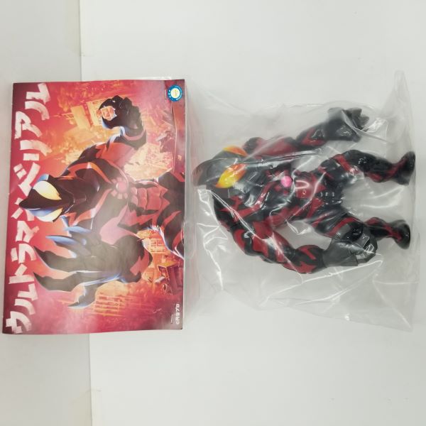 【中古】【未開封】ルトラマンベリアル(黒成型/赤/黄目) 「ウルトラシリーズ」 ソフビフィギュア＜フィギュア＞（代引き不可）6584