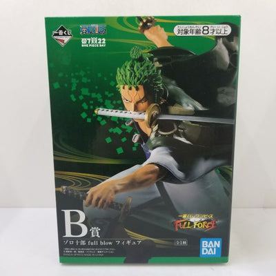 【中古】【未開封】B賞　ゾロ十郎 full blow フィギュア『一番くじ　ワンピース FULL FORCE』＜フィギュア＞（代引き不...