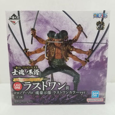 【中古】【未開封品】ロロノア・ゾロ -魂豪示像- ラストワンカラーver. 「一番くじ ワンピース EX 士魂ノ系譜」 ラストワン賞 ...