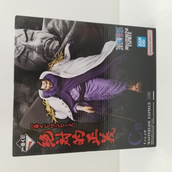 【中古】【未開封品】イッショウ 「一番くじ ワンピース 絶対的正義」 MASTERLISE EXPIECE C賞＜フィギュア＞（代引き不可）6584