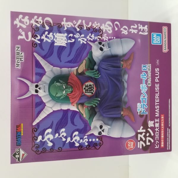 【中古】【未開封品】ピッコロ大魔王 「一番くじ ドラゴンボール EX 雲の上の神殿」 MASTERLISE PLUS ラストワン賞＜フィギュア＞（代引き不可）6584