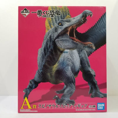 【中古】【未開封】A賞　スピノサウルス ビッグフィギュア『一番くじ　恐竜 2022』＜フィギュア＞（代引き不可）6584