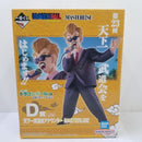 【中古】【未開封】天下一武道会アナウンサー 「一番くじ ドラゴンボール EX 激闘!!天下一武道会」 MASTERLISE D賞 フィギュア＜フィギュア＞（代引き不可）6584