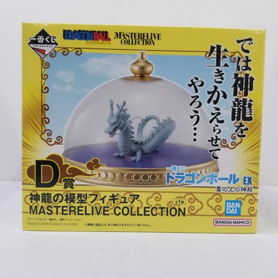 【中古】【未開封】神龍 「一番くじ ドラゴンボール EX 雲の上の神殿」 MASTERELIVE COLLECTION D賞 神龍の模...