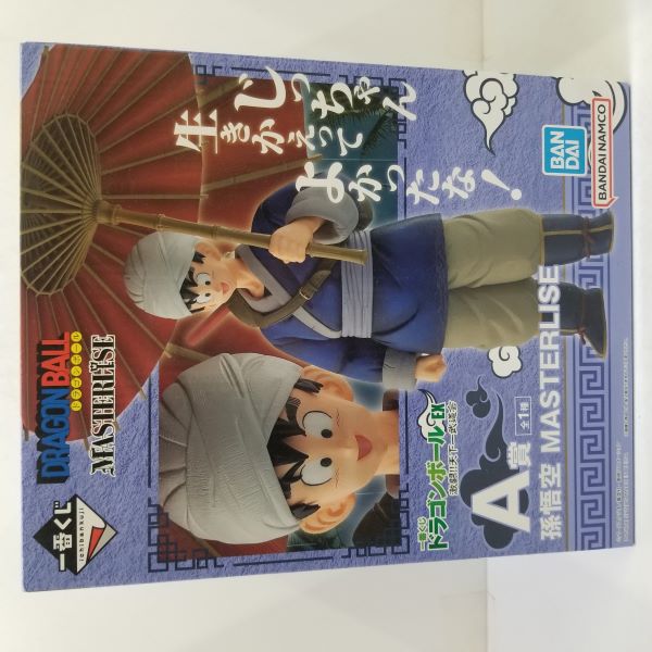 【中古】【未開封】孫悟空 「一番くじ ドラゴンボール EX 激闘!!天下一武道会」 MASTERLISE A賞 フィギュア＜フィギュア＞（代引き不可）6584