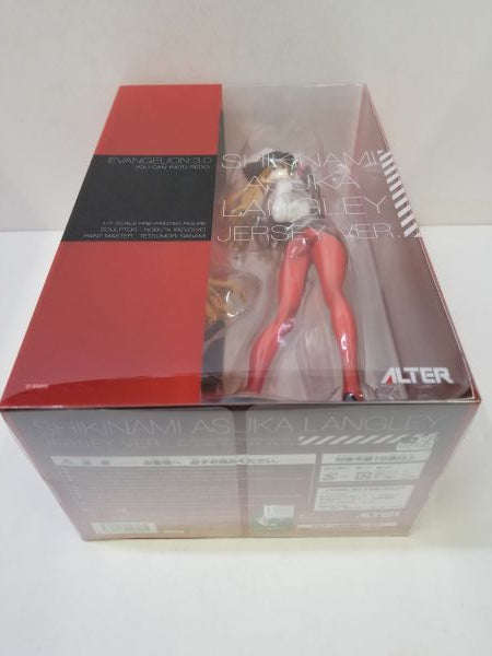 【中古】【未開封】式波・アスカ・ラングレー ジャージVer. 「ヱヴァンゲリヲン新劇場版：Q」 1/7 PVC製塗装済完成品＜フィギュア＞（代引き不可）6584