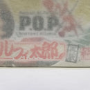 【中古】【未開封】ルフィ太郎 「ワンピース」 Portrait.Of.Piratesワンピース“Warriors Alliance” メガトレショップ＆オンラインショップ限定（再販）＜フィギュア＞（代引き不可）6584