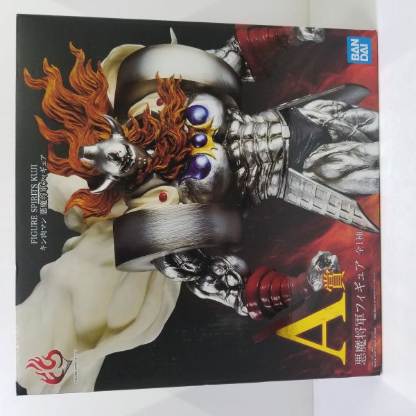 【中古】【未開封】悪魔将軍 「FIGURE SPIRITS KUJI キン肉マン 悪魔将軍フィギュア」 A賞 フィギュア＜フィギュア＞（代引き不可）6584