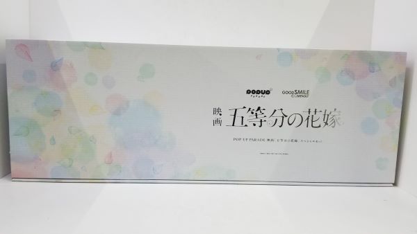 【中古】【未開封】【全5種セット】POP UP PARADE 映画『五等分の花嫁』 スペシャルセット プラスチック製塗装済み完成品＜フィギュア＞（代引き不可）6584