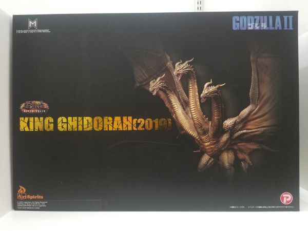 【中古】【未開封】超激造シリーズ キングギドラ[2019]『ゴジラ キング・オブ・モンスターズ』＜フィギュア＞（代引き不可）6584