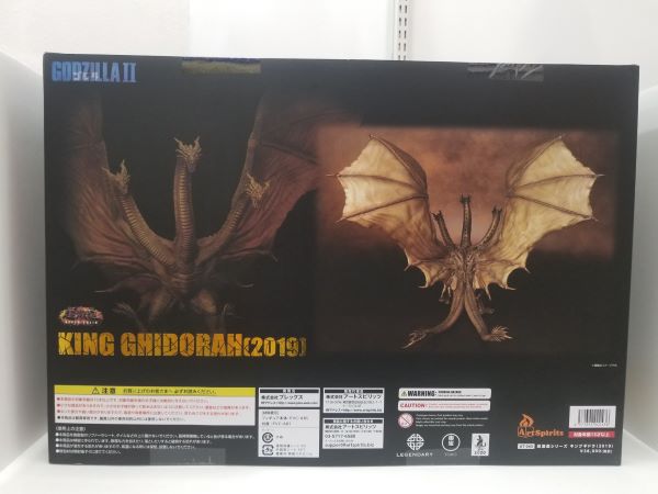 【中古】【未開封】超激造シリーズ キングギドラ[2019]『ゴジラ キング・オブ・モンスターズ』＜フィギュア＞（代引き不可）6584