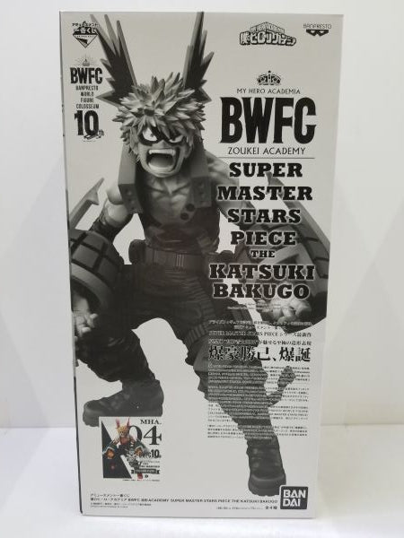 【中古】【未開封】D賞 爆豪勝己(二次元彩色) SUPER MASTER STARS PIECE『僕のヒーローアカデミア BWFC 造形Academy』＜フィギュア＞（代引き不可）6584