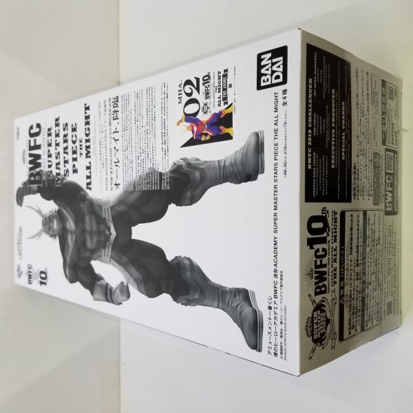 【中古】【未開封】B賞 オールマイト(アニメーション彩色)　SUPER MASTER STARS PIECE『僕のヒーローアカデミア BWFC 造形Academy』＜フィギュア＞（代引き不可）6584