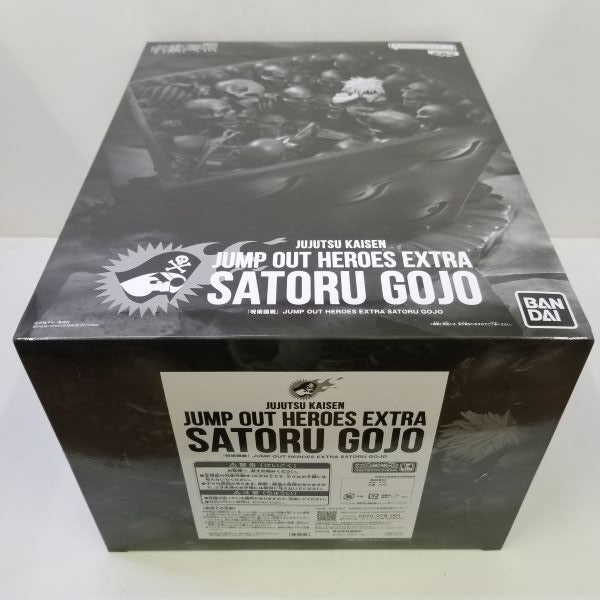 【中古】【開封品】獄門疆に封印された五条悟『呪術廻戦 JUMP OUT HEROES EXTRA』＜フィギュア＞（代引き不可）6584