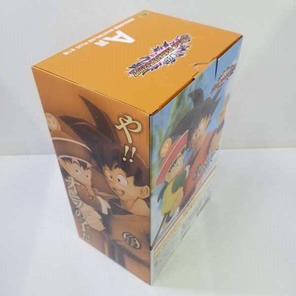 【中古】【未開封】孫悟空＆孫悟飯 「一番くじ ドラゴンボール VSオムニバスアメイジング」 MASTERLISE PLUS A賞＜フィギュア＞（代引き不可）6584