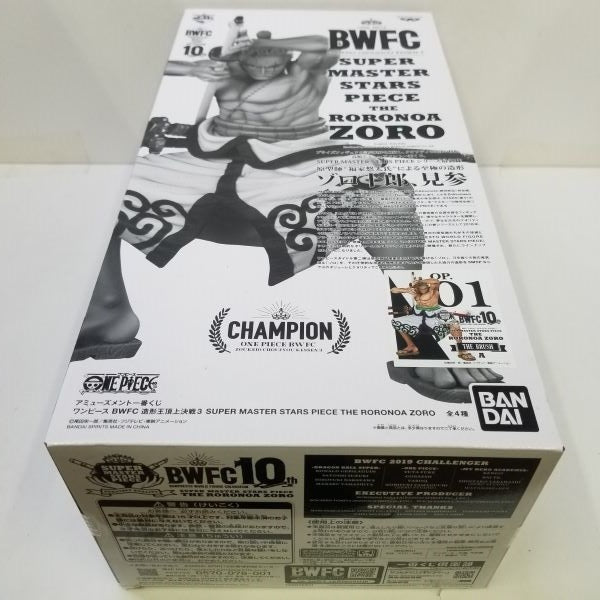 【中古】【未開封】ロロノア・ゾロ(ブラシ彩色) SUPER MASTER STARS PIECE『アミューズメント一番くじ ワンピース BWFC 造形王頂上決戦3』＜フィギュア＞（代引き不可）6584