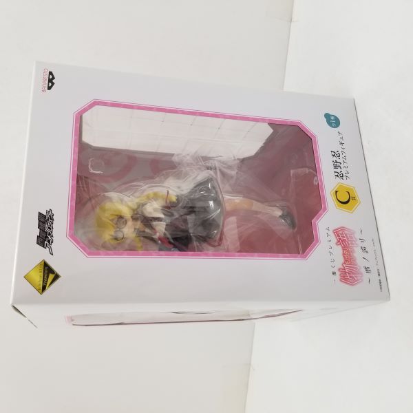 【中古】【未開封】C賞　忍野忍 プレミアムフィギュア『一番くじプレミアム　<物語>シリーズ 〜暦ノ誇リ〜』＜フィギュア＞（代引き不可）6584