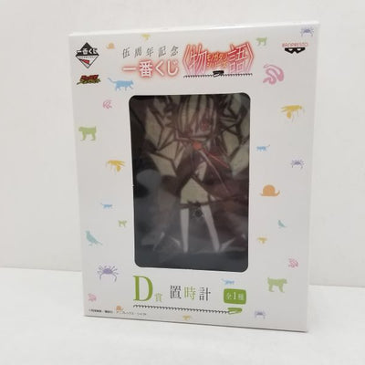 【中古】【未開封】D賞　置時計『伍周年記念　一番くじ <物語>シリーズ』＜コレクターズアイテム＞（代引き不可）6584